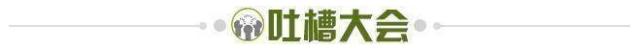 开云官网-【夜读】博格巴与穆帅之间的心结恐怕解不开了